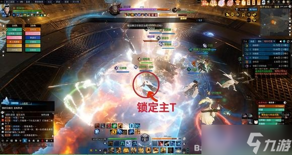 《逆水寒》修罗诡狱老二程远春打法攻略