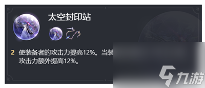 崩坏星穹铁道青雀强度介绍