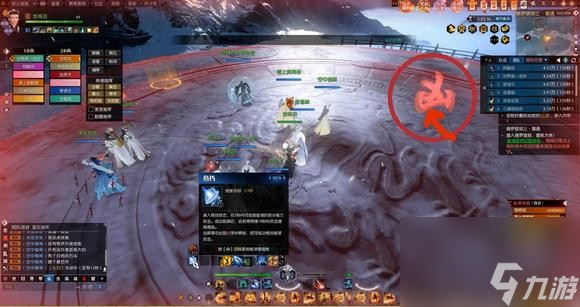 逆水寒手游修罗诡狱老一白云怎么打