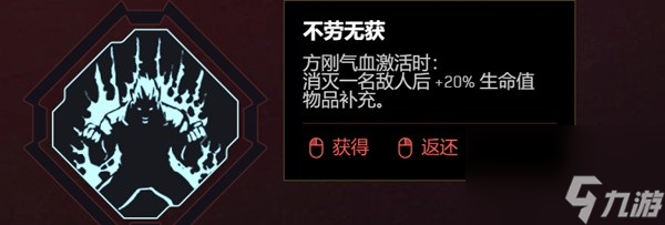 《赛博朋克2077》2.0版各流派技能加点推荐