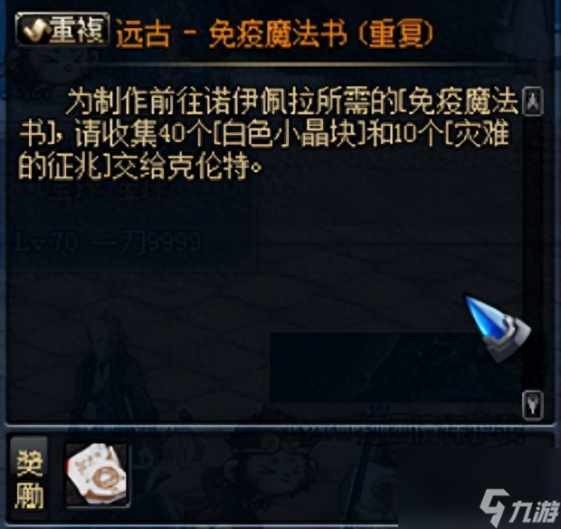 DNF全职业升级提升攻略-70怀旧复古升级流程