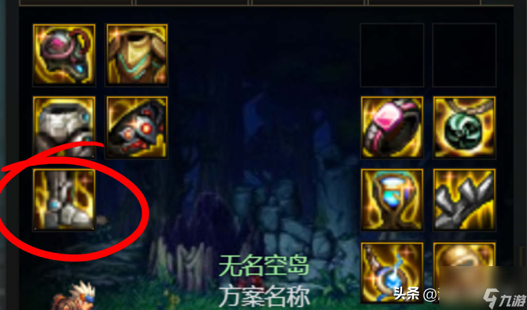 dnf空血攻速流搭配 dnf空血攻速流自定义搭配