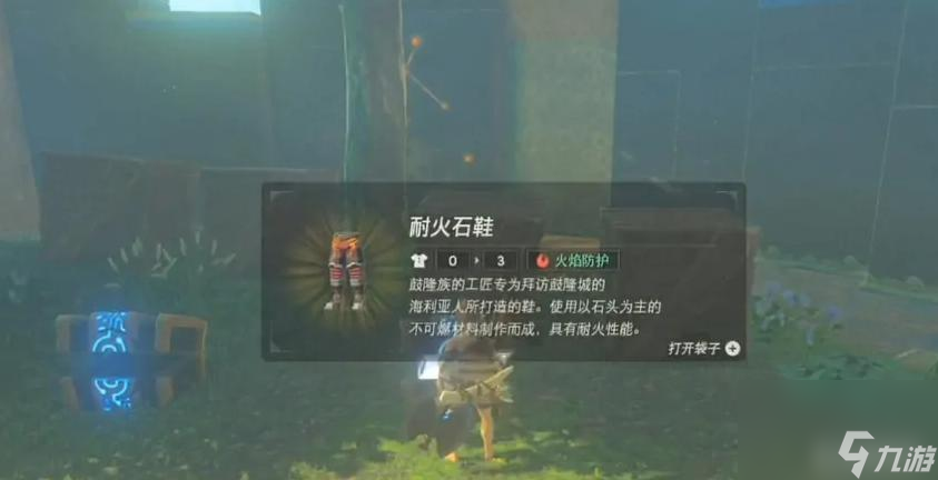 塞尔达传说：荒野之息剑之试炼终阶怎么过？