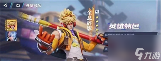 《星之破晓》破域挑战怎么玩 破域挑战玩法介绍