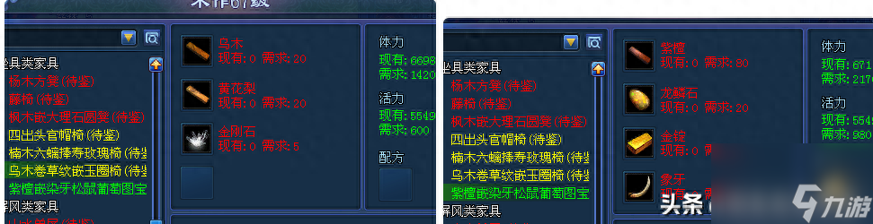 倩女幽魂木作技能攻略（倩女幽魂木作技能如何快速提升）「详细介绍」
