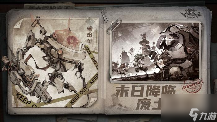 都市冒险高手什么机械好 都市冒险高手机械推荐排行一览