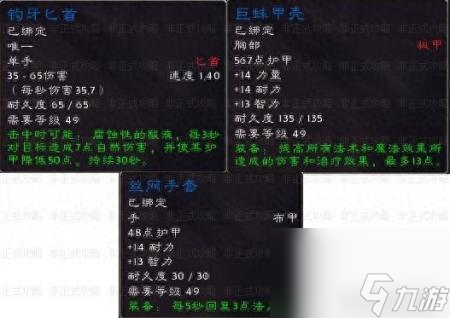 控火师罗格雷恩多久刷新（魔兽世界黑石深渊副本掉落一览）