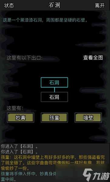 放置江湖鐵掌幫的功法最詳細(xì)攻略 內(nèi)功和基礎(chǔ)功法