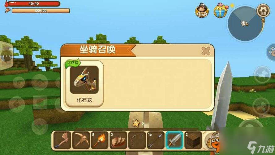 迷你世界2021年12月化石龙兑换码？迷你世界龙王的武器是什么