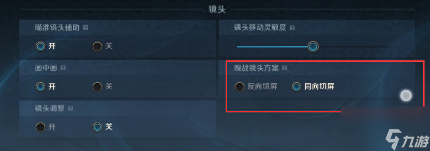 英雄联盟手游最细操作设置分享- 新手必看