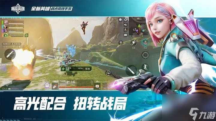 《高能英雄》进阶身法蹬墙跳技巧一览