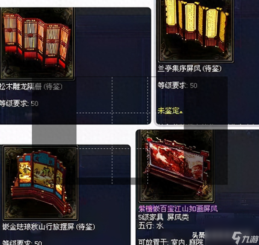 倩女幽魂木作技能攻略（倩女幽魂木作技能如何快速提升）「详细介绍」