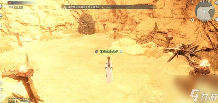 逆水寒何人竖碑五块石碑位置