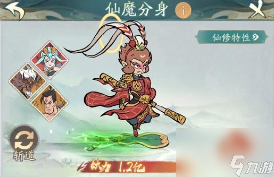 寻道大千分身搭配攻略分享