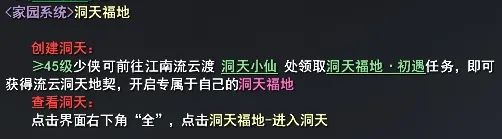 《天下3》全新时装、表情?用草精种子免费兑换!理清获取途径,拿下福利不发愁~