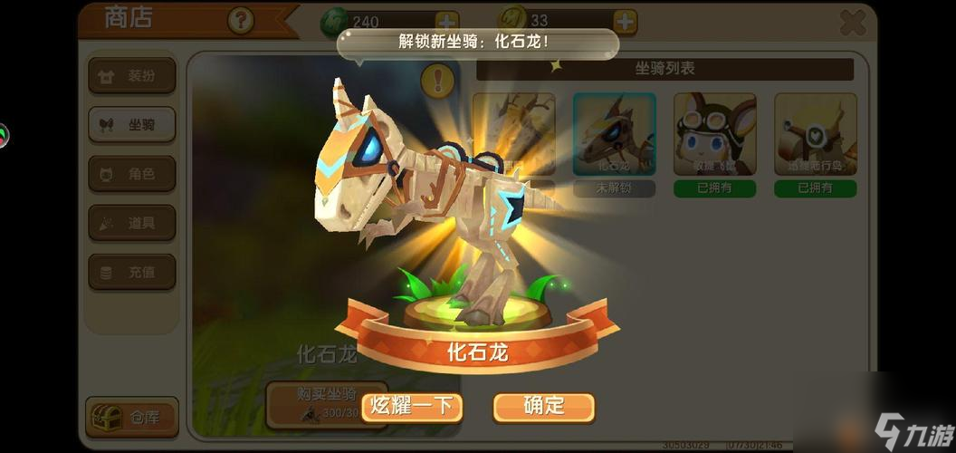 迷你世界2021年12月化石龙兑换码？迷你世界龙王的武器是什么
