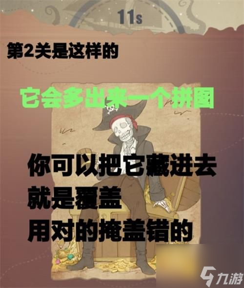 恋与制作人沉默的宝藏玩法介绍-沉默的宝藏攻略详解