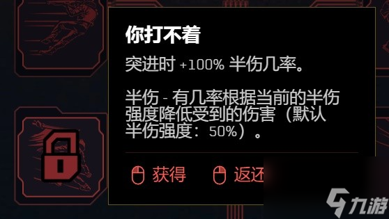 《赛博朋克2077》2.0版各流派技能加点推荐