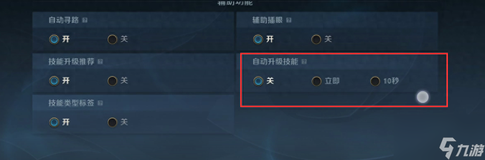 英雄联盟手游最细操作设置分享- 新手必看