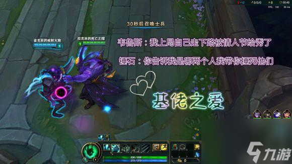 LOL灵魂收割者德莱文皮肤怎么样（七夕就要到了，LOL召唤师峡谷有哪些cp皮肤）「详细介绍」