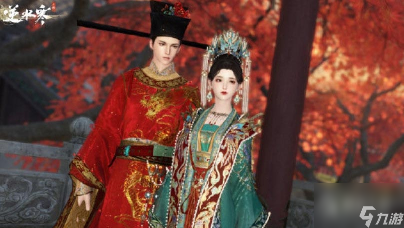 逆水寒手游结婚价格详情