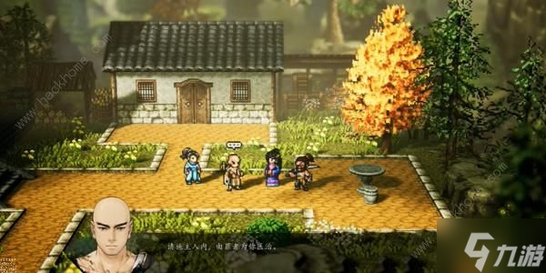 逸劍風云決血河神鑒怎么得 血河神鑒獲取攻略
