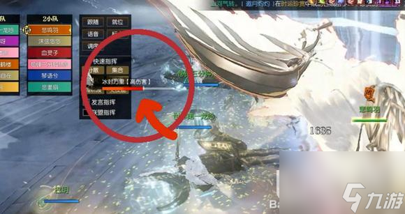 逆水寒修罗诡狱老一白云打法攻略
