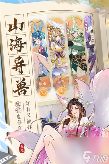 我的御剑日记芝精玉林如何游玩