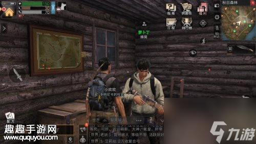 明日之后新的好友如何添加