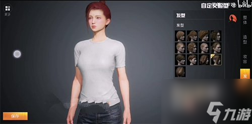 和平精英如何自定义捏脸
