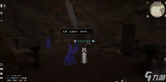 逆水寒何人竖碑五块石碑位置