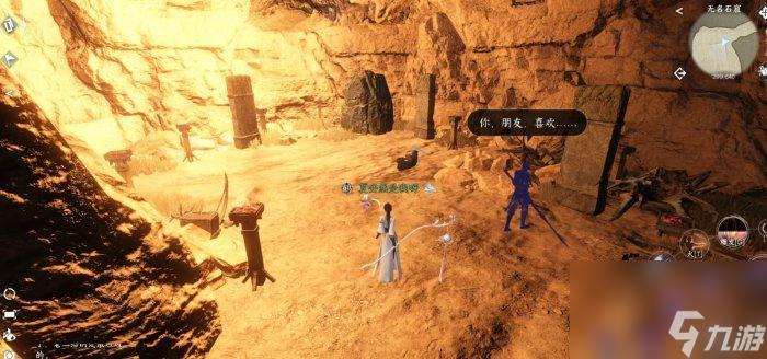 逆水寒何人竖碑五块石碑位置