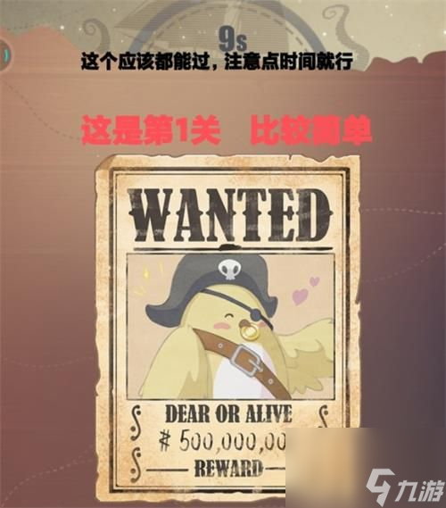 恋与制作人沉默的宝藏玩法介绍-沉默的宝藏攻略详解