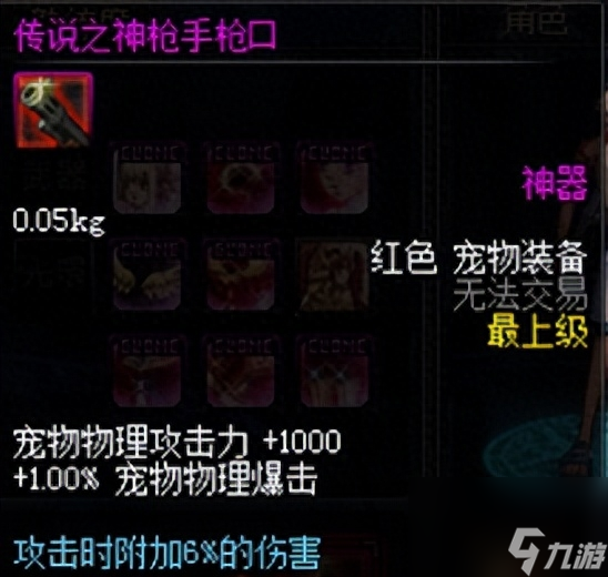 DNF全职业升级提升攻略-70怀旧复古升级流程