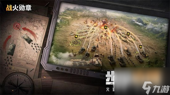 戰(zhàn)火勛章最新禮包兌換碼一覽2023