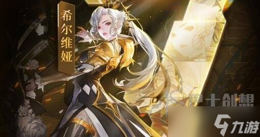 幻世与冒险阵容搭配推荐 幻世与冒险新手开荒阵容搭配思路分享