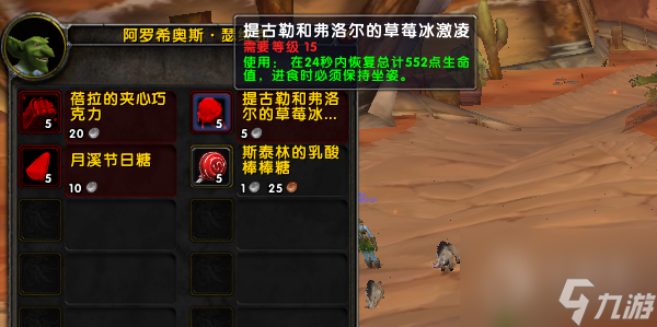 魔兽世界乌龟服部落儿童周任务怎么做-魔兽世界乌龟服部落儿童周任务流程