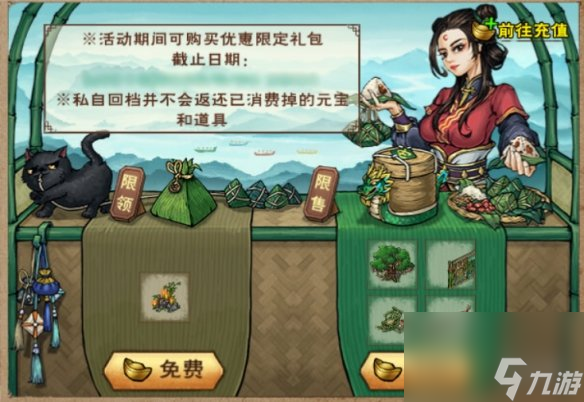 烟雨江湖6月更新内容汇总桃花返场新副本厂狱火凤燎原联动