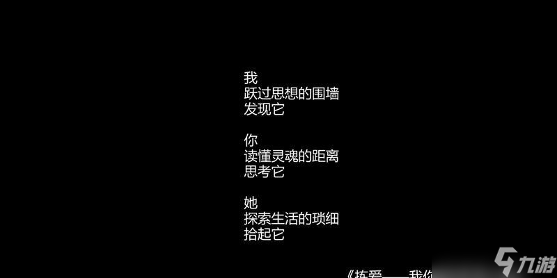 《以拣爱》第一章通关攻略大全（掌握攻略，轻松过关！——以拣爱第一章攻略全解析）