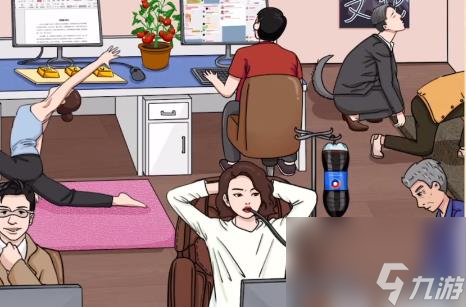 老六爱找茬职场牛人2怎么过-职场牛人2通关攻略