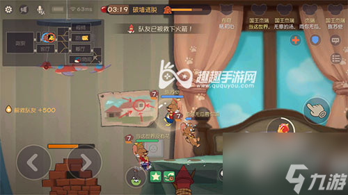 猫和老鼠手游火箭下面有夹子怎么办