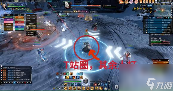 《逆水寒》修罗诡狱老一白云打法攻略