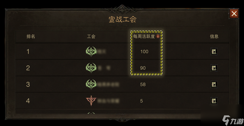 暗黑破坏神不朽净化灾厄之塔怎么过 决胜魔塔玩法介绍