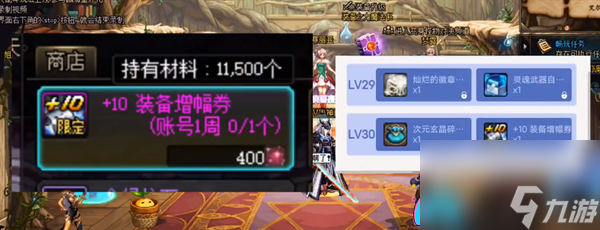 dnf装备宝珠转移方法-dnf装备宝珠怎么转移到buff换装上
