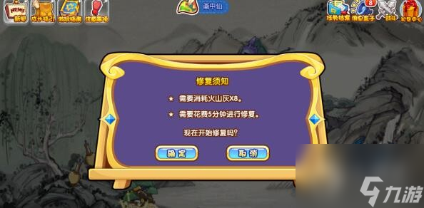 洛克王国及时修复活动怎么做-洛克王国及时修复活动玩法说明