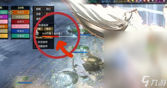 逆水寒手游修罗诡狱老一白云打法指南