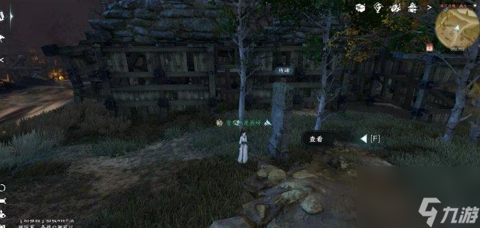 逆水寒何人竖碑五块石碑位置