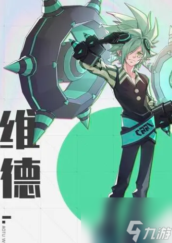 高能英雄角色强度排行榜
