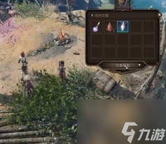 博德之门3白银坠饰怎么获得