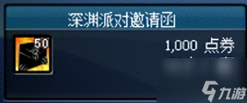 DNF全职业升级提升攻略-70怀旧复古升级流程